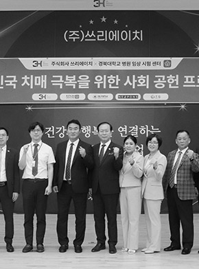 연혁