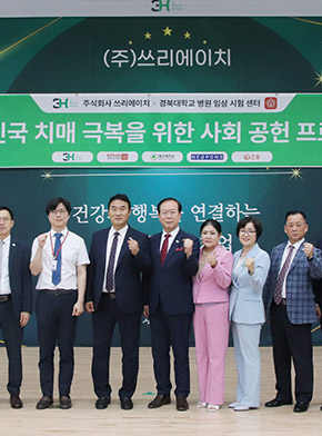 연혁